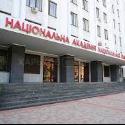 Національна Академія Національної гвардії України (м.Харків)